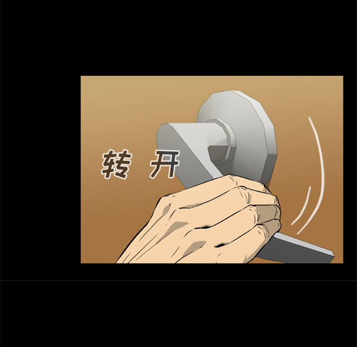 [韩国漫画] 尸去本性 奇幻,巨乳大奶,熟女人妻#[96P]-19