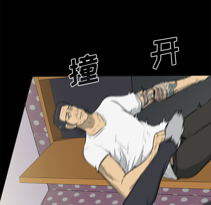 [韩国漫画] 尸去本性 奇幻,巨乳大奶,熟女人妻#[96P]-26