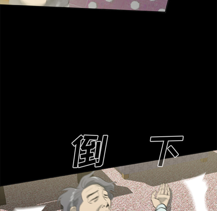 [韩国漫画] 尸去本性 奇幻,巨乳大奶,熟女人妻#[96P]-28