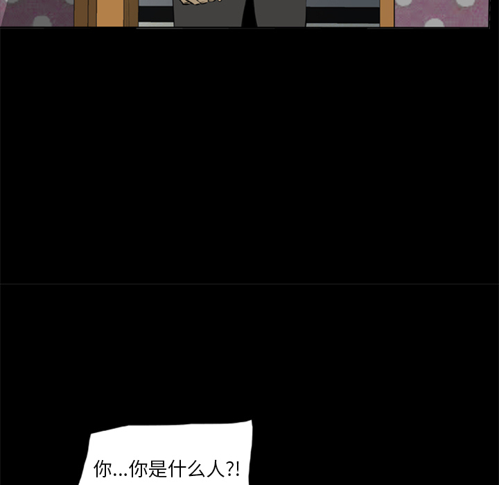 [韩国漫画] 尸去本性 奇幻,巨乳大奶,熟女人妻#[96P]-31