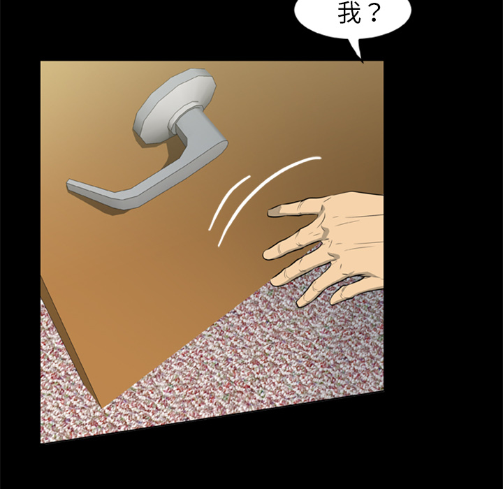 [韩国漫画] 尸去本性 奇幻,巨乳大奶,熟女人妻#[96P]-33