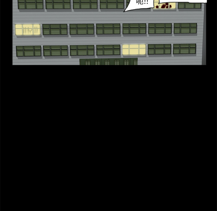 [韩国漫画] 尸去本性 奇幻,巨乳大奶,熟女人妻#[96P]-39