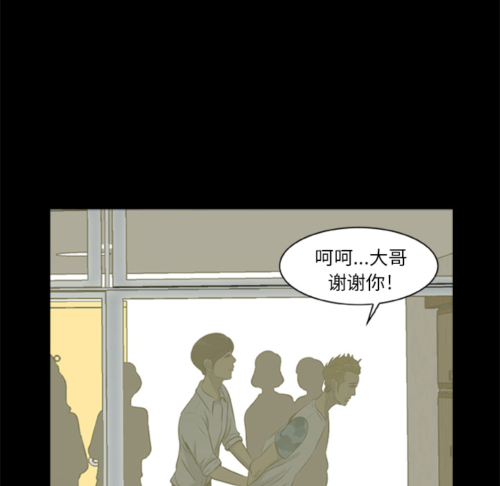 [韩国漫画] 尸去本性 奇幻,巨乳大奶,熟女人妻#[96P]-42