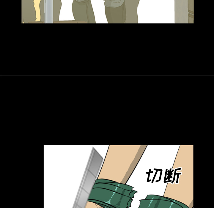 [韩国漫画] 尸去本性 奇幻,巨乳大奶,熟女人妻#[96P]-43