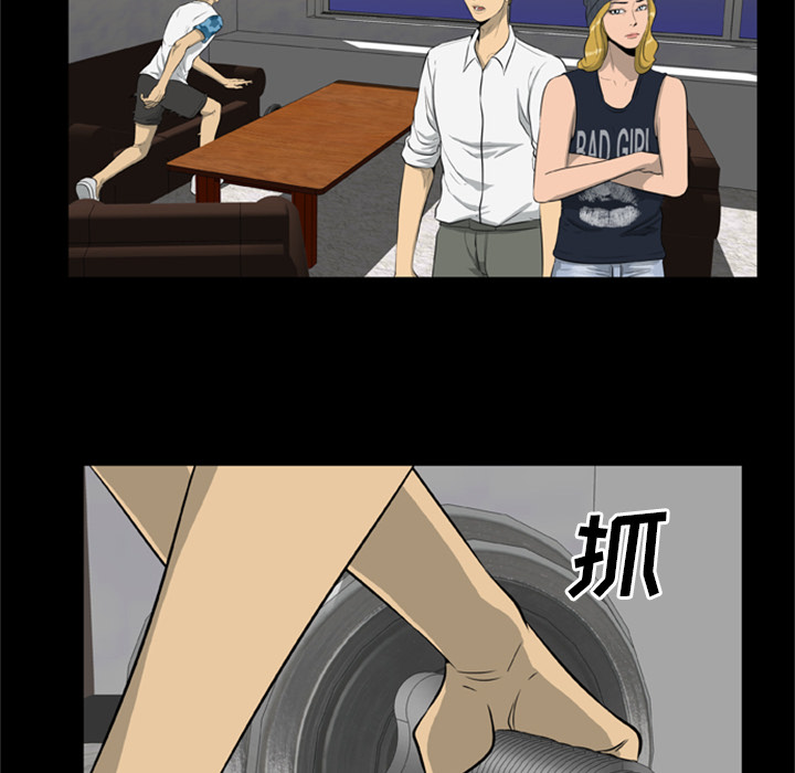 [韩国漫画] 尸去本性 奇幻,巨乳大奶,熟女人妻#[96P]-51