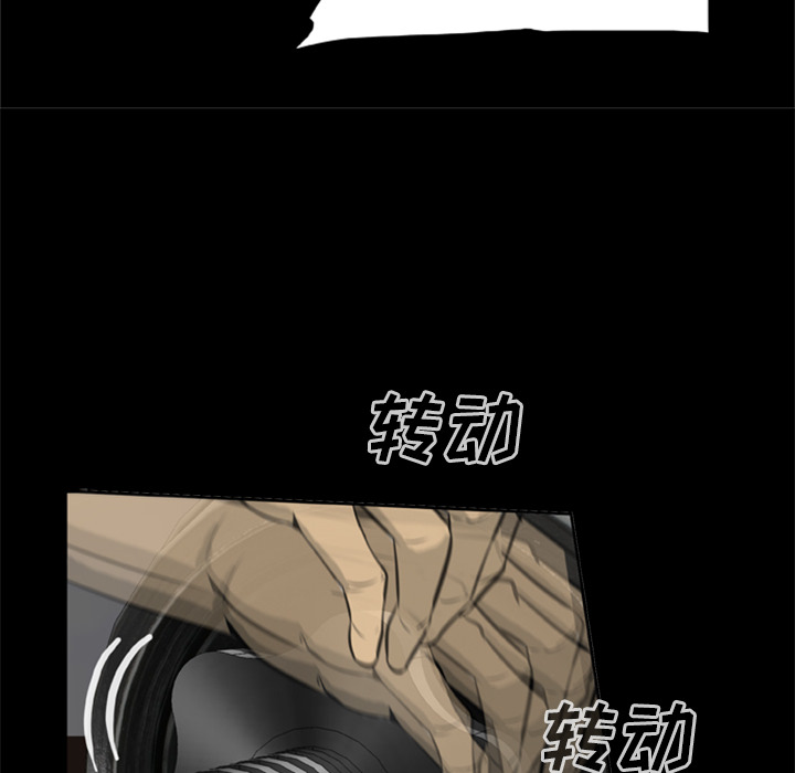 [韩国漫画] 尸去本性 奇幻,巨乳大奶,熟女人妻#[96P]-55