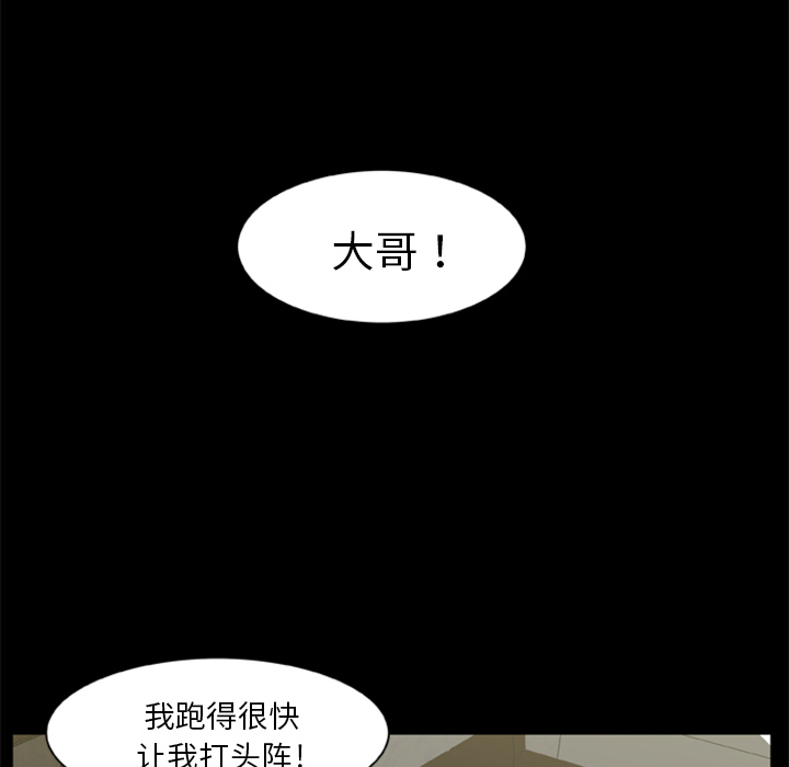 [韩国漫画] 尸去本性 奇幻,巨乳大奶,熟女人妻#[96P]-58