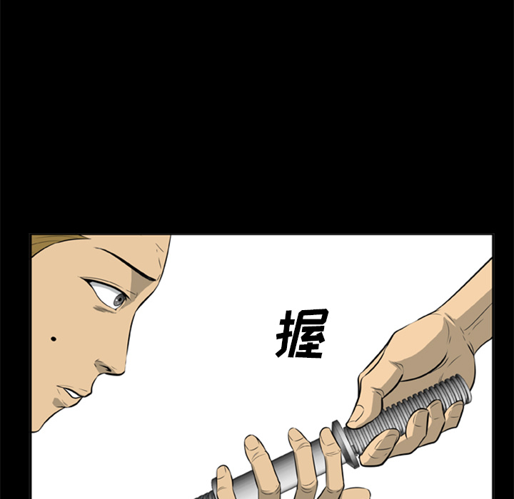 [韩国漫画] 尸去本性 奇幻,巨乳大奶,熟女人妻#[96P]-62