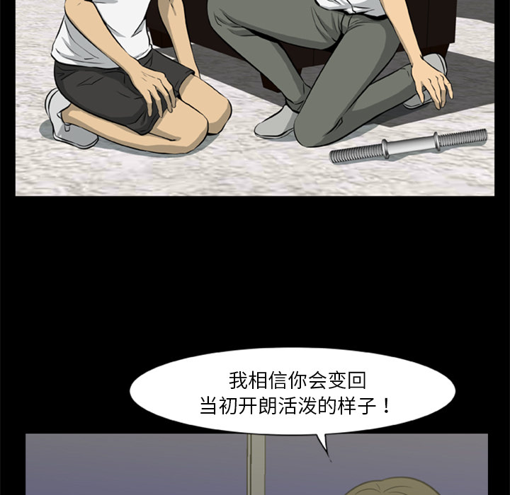 [韩国漫画] 尸去本性 奇幻,巨乳大奶,熟女人妻#[96P]-64