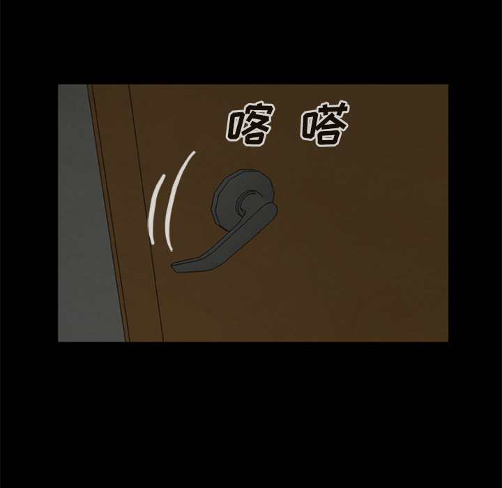 [韩国漫画] 尸去本性 奇幻,巨乳大奶,熟女人妻#[96P]-70