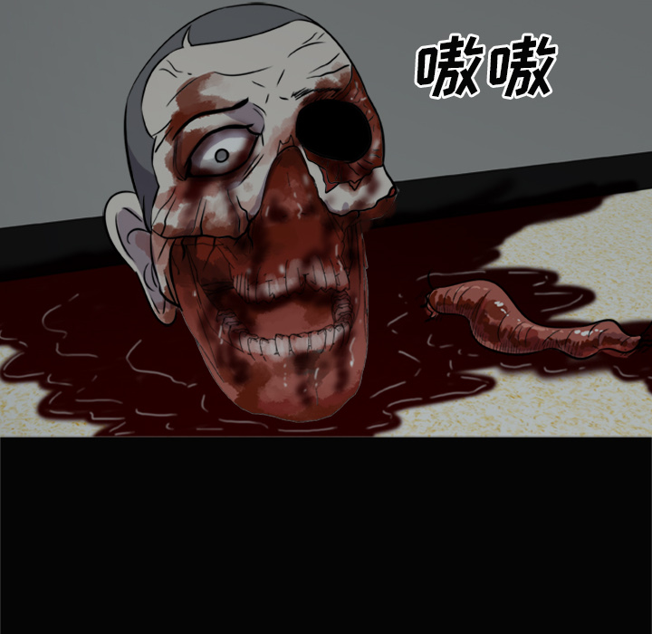 [韩国漫画] 尸去本性 奇幻,巨乳大奶,熟女人妻#[96P]-76