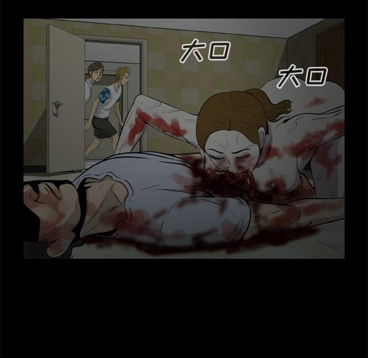 [韩国漫画] 尸去本性 奇幻,巨乳大奶,熟女人妻#[96P]-79