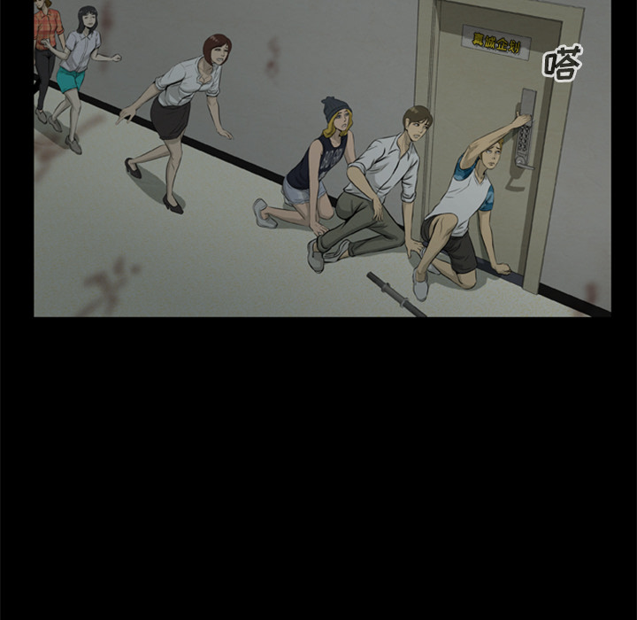 [韩国漫画] 尸去本性 奇幻,巨乳大奶,熟女人妻#[96P]-85