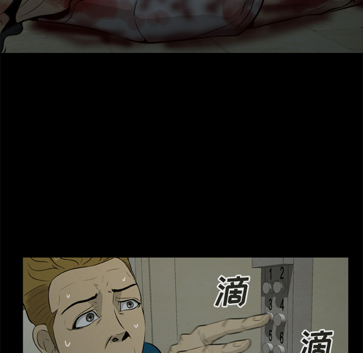 [韩国漫画] 尸去本性 奇幻,巨乳大奶,熟女人妻#[96P]-87