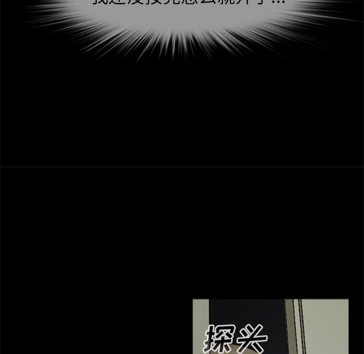 [韩国漫画] 尸去本性 奇幻,巨乳大奶,熟女人妻#[96P]-90