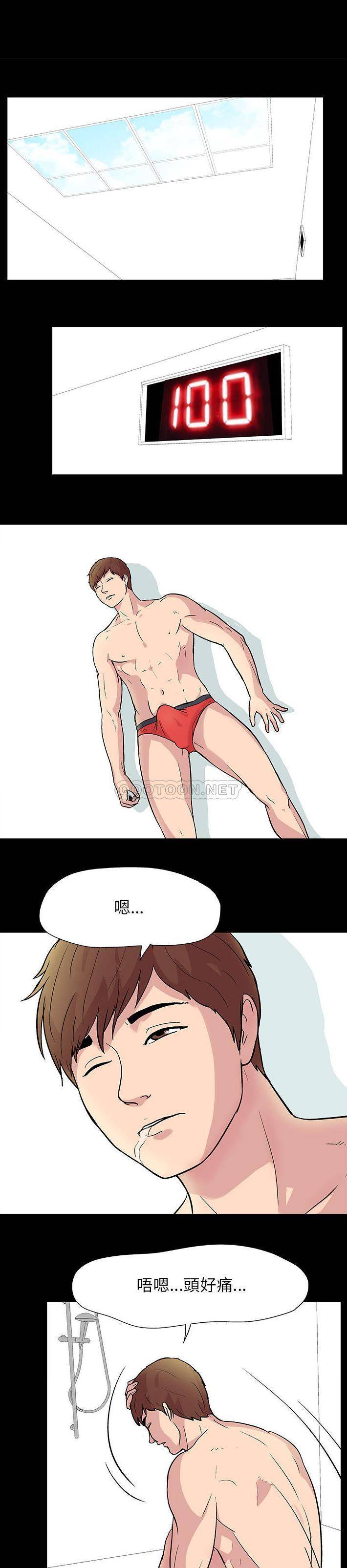 [韩国漫画] 倒数计时100天 奇幻,熟女人妻,巨乳大奶#[11P]-1