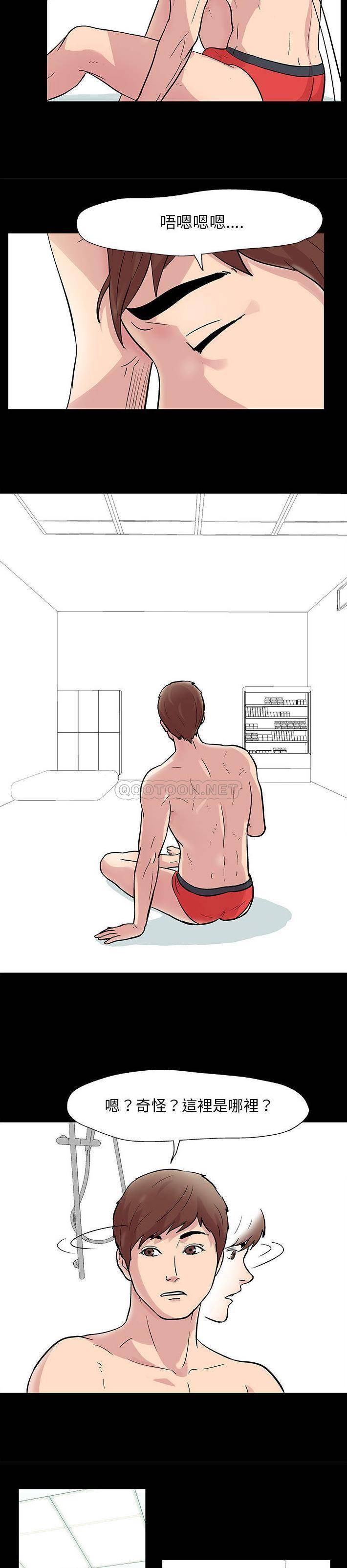 [韩国漫画] 倒数计时100天 奇幻,熟女人妻,巨乳大奶#[11P]-2