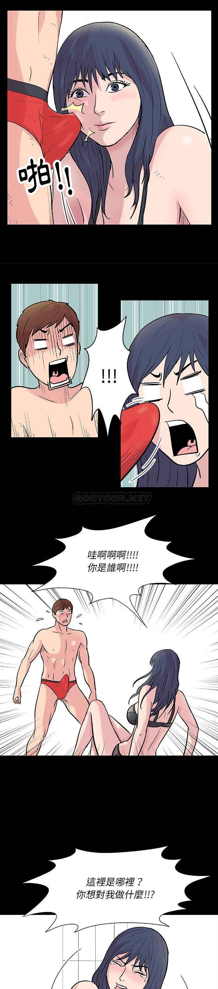 [韩国漫画] 倒数计时100天 奇幻,熟女人妻,巨乳大奶#[11P]-6