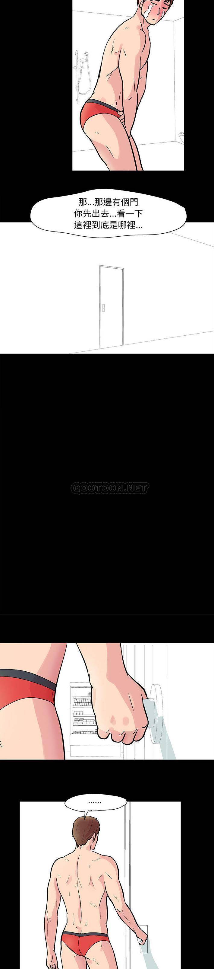 [韩国漫画] 倒数计时100天 奇幻,熟女人妻,巨乳大奶#[11P]-8