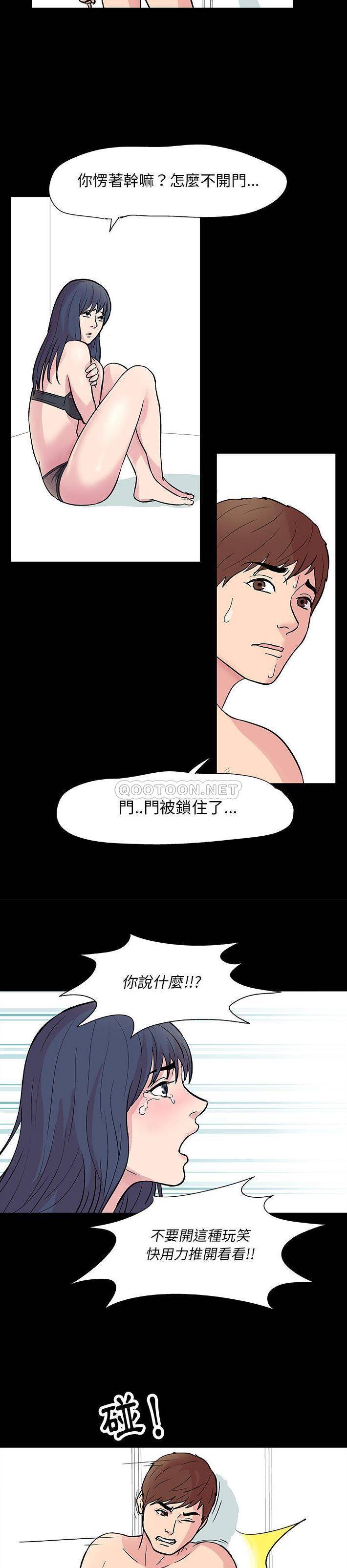 [韩国漫画] 倒数计时100天 奇幻,熟女人妻,巨乳大奶#[11P]-9