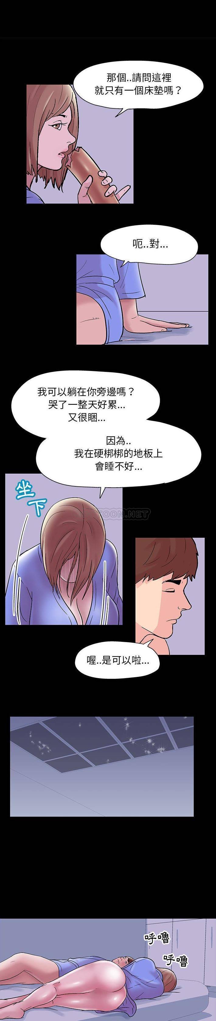[韩国漫画] 倒数计时100天 奇幻,熟女人妻,巨乳大奶#[11P]-1