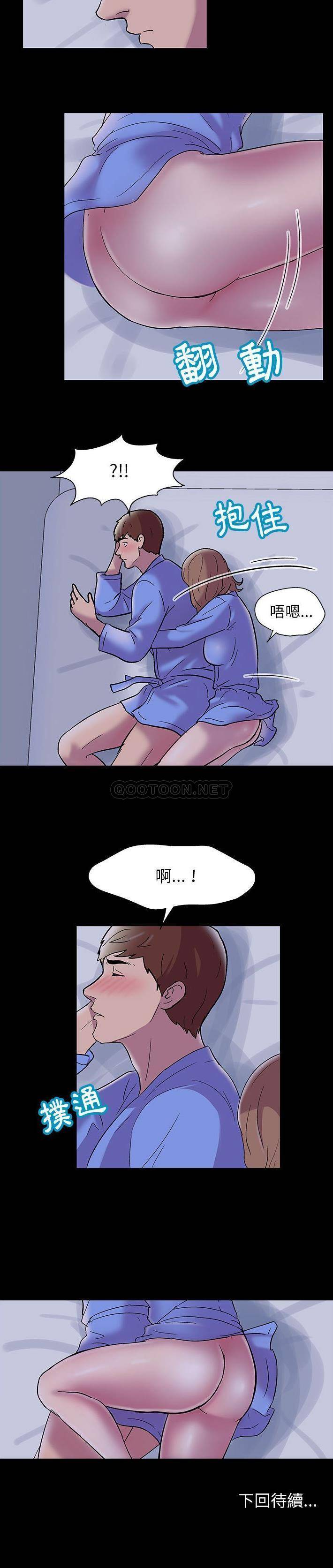 [韩国漫画] 倒数计时100天 奇幻,熟女人妻,巨乳大奶#[11P]-11