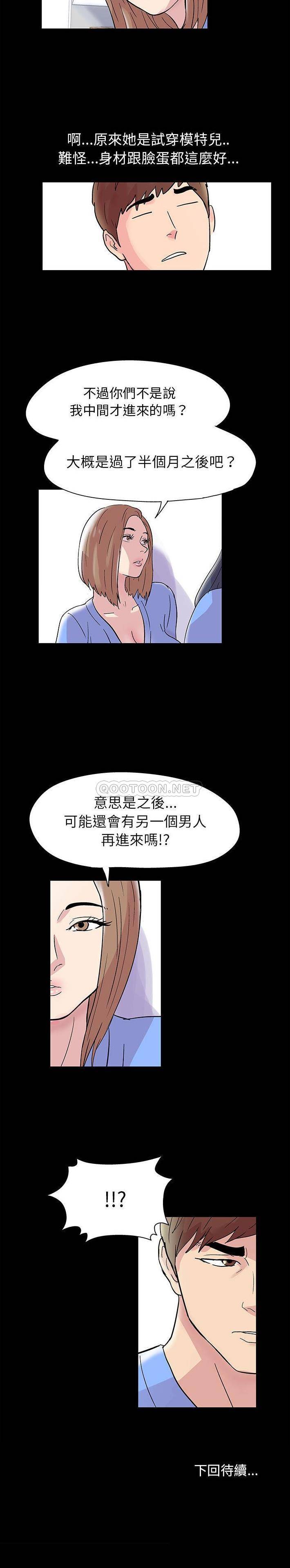 [韩国漫画] 倒数计时100天 奇幻,熟女人妻,巨乳大奶#[11P]-11