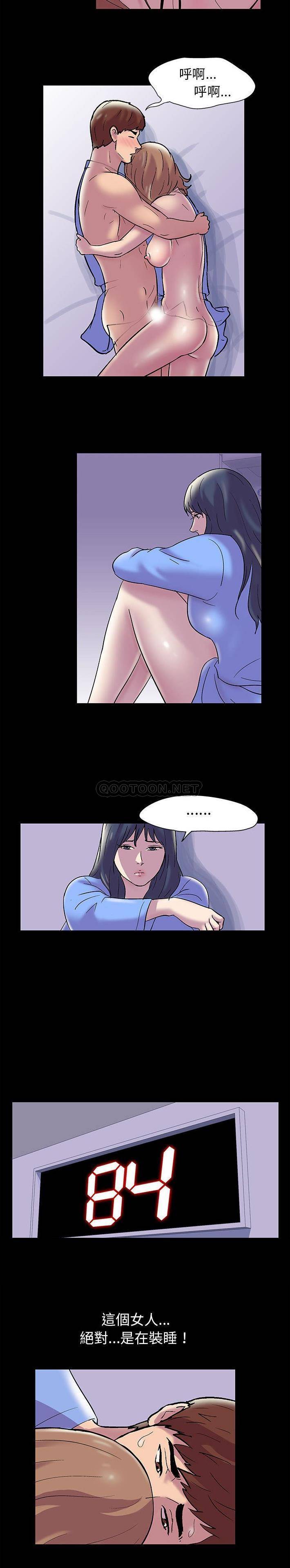 [韩国漫画] 倒数计时100天 奇幻,熟女人妻,巨乳大奶#[11P]-4