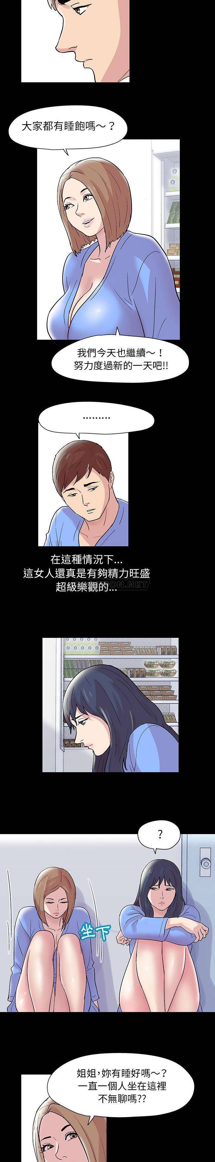 [韩国漫画] 倒数计时100天 奇幻,熟女人妻,巨乳大奶#[11P]-9