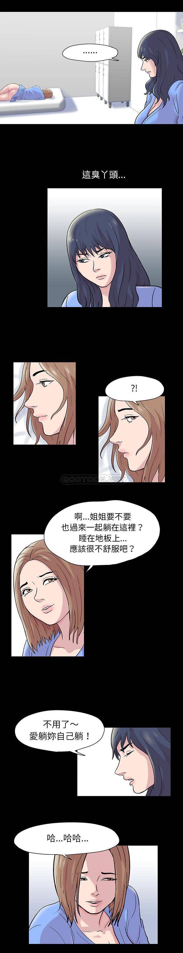 [韩国漫画] 倒数计时100天 奇幻,熟女人妻,巨乳大奶#[11P]-3