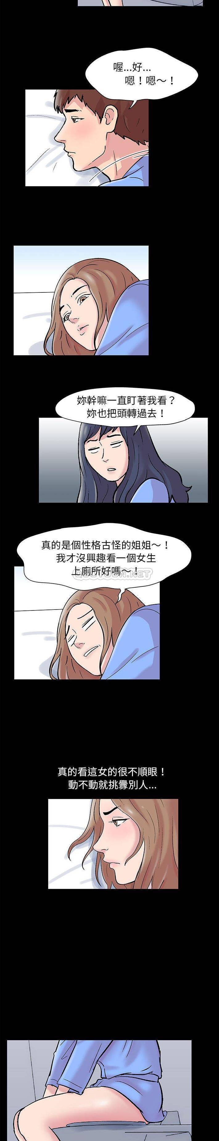 [韩国漫画] 倒数计时100天 奇幻,熟女人妻,巨乳大奶#[11P]-6