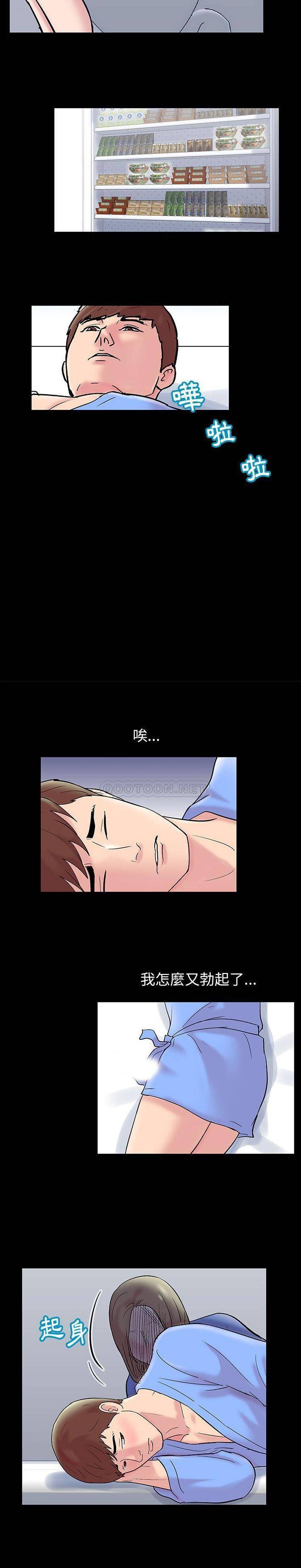 [韩国漫画] 倒数计时100天 奇幻,熟女人妻,巨乳大奶#[11P]-7