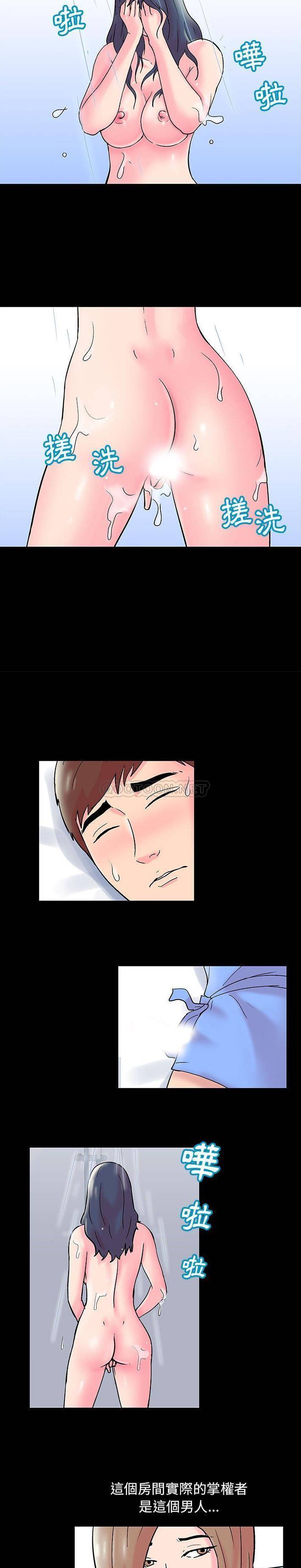 [韩国漫画] 倒数计时100天 奇幻,熟女人妻,巨乳大奶#[11P]-9