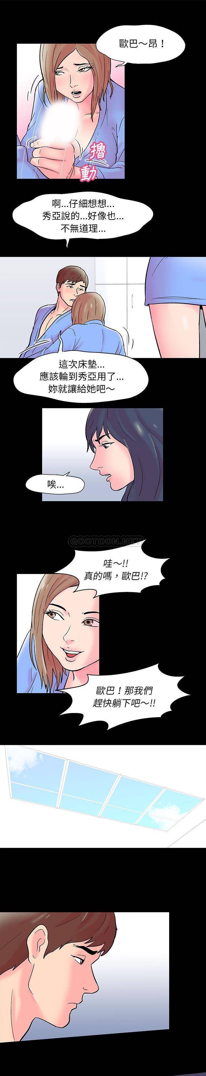 [韩国漫画] 倒数计时100天 奇幻,熟女人妻,巨乳大奶#[11P]-1