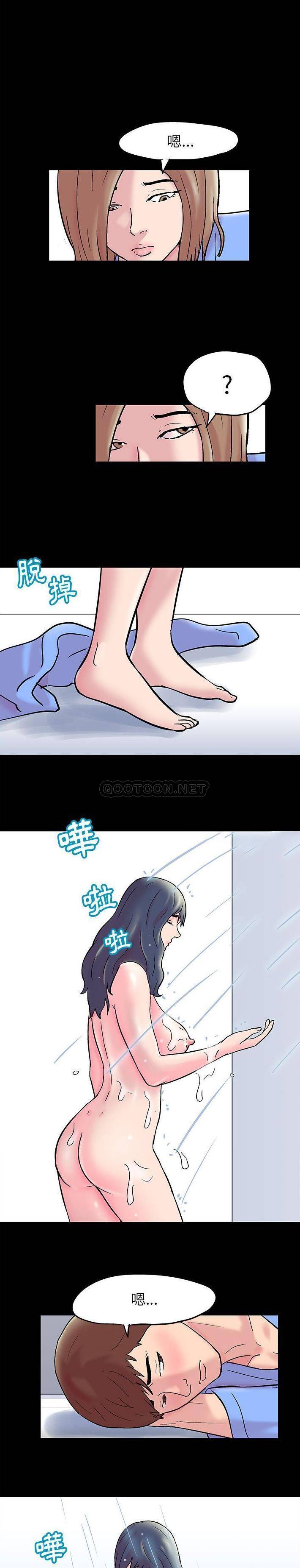 [韩国漫画] 倒数计时100天 奇幻,熟女人妻,巨乳大奶#[11P]-8