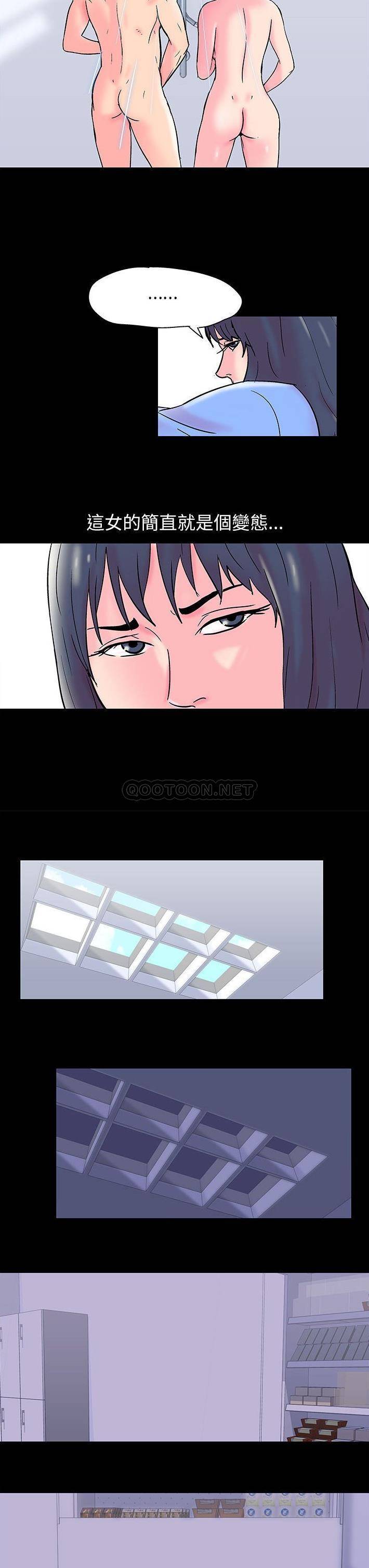 [韩国漫画] 倒数计时100天 奇幻,熟女人妻,巨乳大奶#[15P]-11