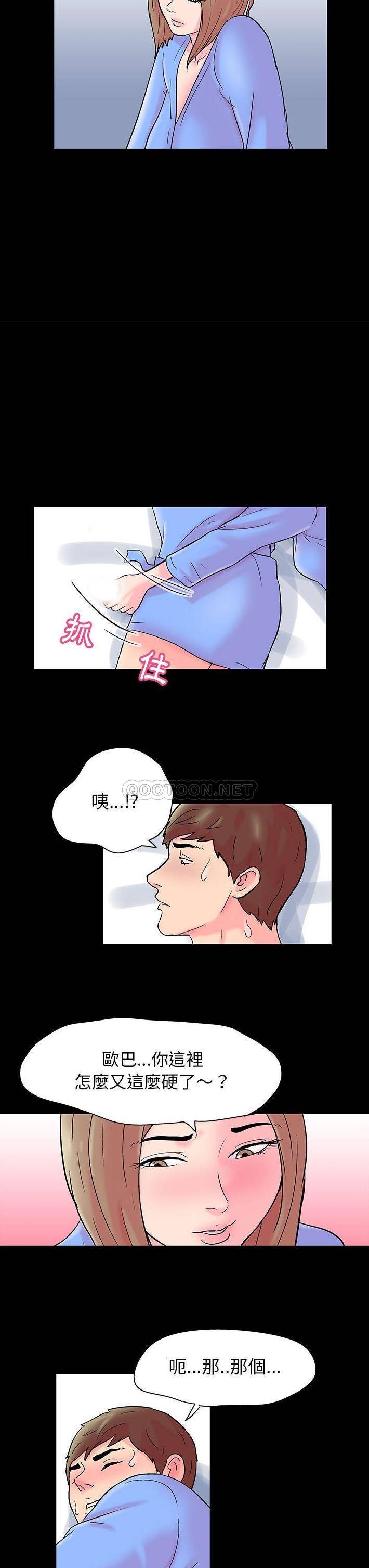 [韩国漫画] 倒数计时100天 奇幻,熟女人妻,巨乳大奶#[15P]-2