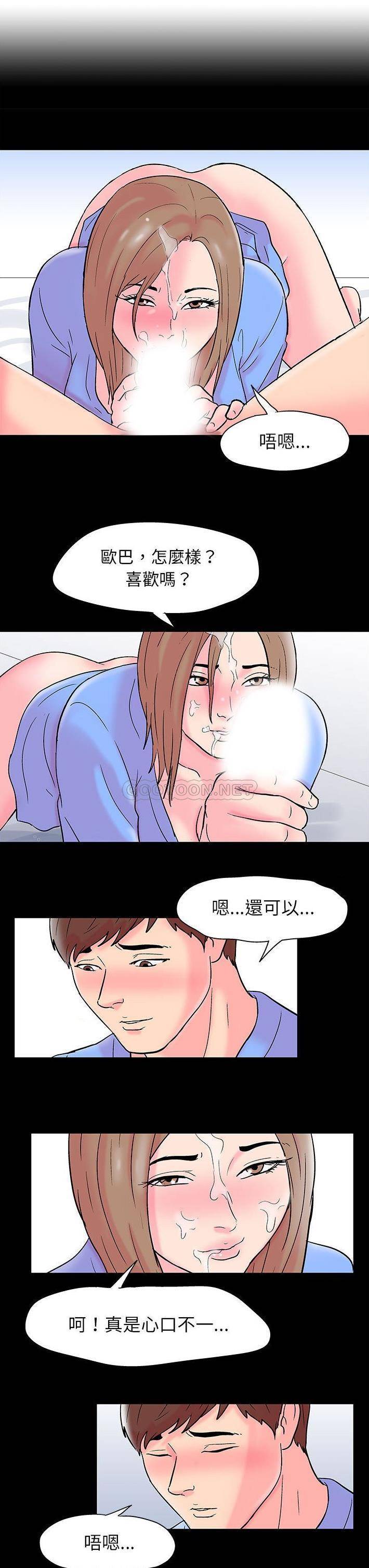[韩国漫画] 倒数计时100天 奇幻,熟女人妻,巨乳大奶#[15P]-9