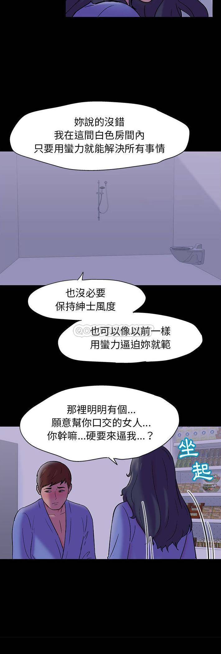 [韩国漫画] 倒数计时100天 奇幻,熟女人妻,巨乳大奶#[21P]-11