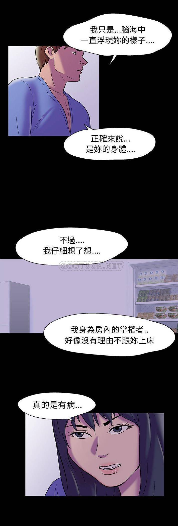 [韩国漫画] 倒数计时100天 奇幻,熟女人妻,巨乳大奶#[21P]-12