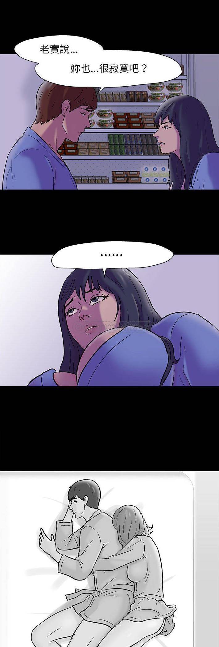 [韩国漫画] 倒数计时100天 奇幻,熟女人妻,巨乳大奶#[21P]-13