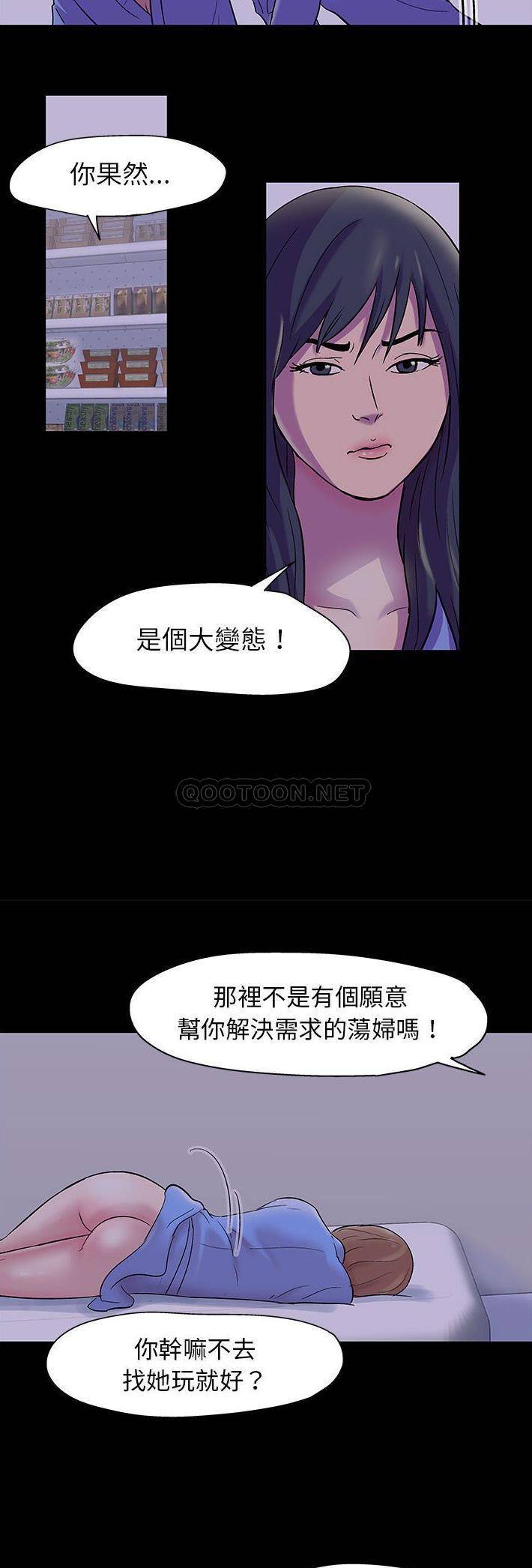 [韩国漫画] 倒数计时100天 奇幻,熟女人妻,巨乳大奶#[21P]-8