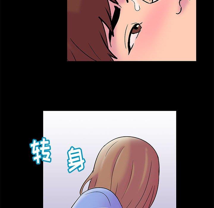 [韩国漫画] 倒数计时100天 奇幻,熟女人妻,巨乳大奶#[69P]-36