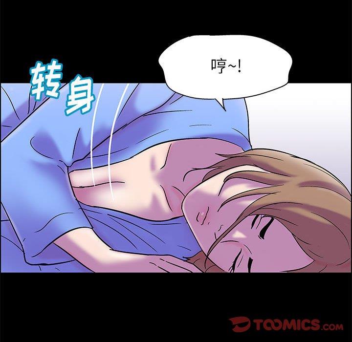 [韩国漫画] 倒数计时100天 奇幻,熟女人妻,巨乳大奶#[69P]-45