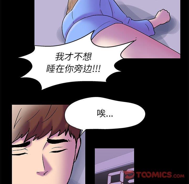 [韩国漫画] 倒数计时100天 奇幻,熟女人妻,巨乳大奶#[69P]-47