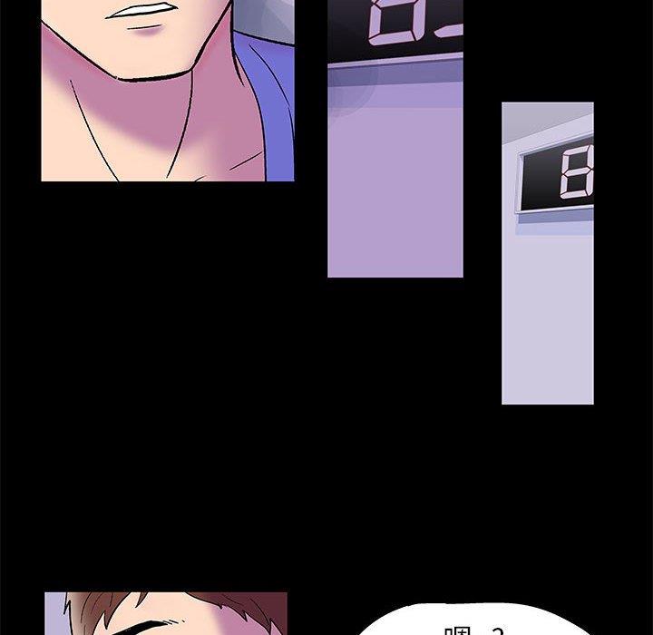 [韩国漫画] 倒数计时100天 奇幻,熟女人妻,巨乳大奶#[69P]-48