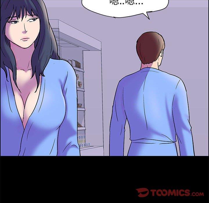 [韩国漫画] 倒数计时100天 奇幻,熟女人妻,巨乳大奶#[69P]-53