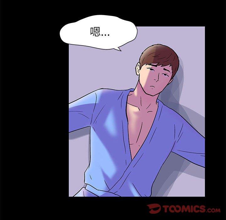 [韩国漫画] 倒数计时100天 奇幻,熟女人妻,巨乳大奶#[69P]-57