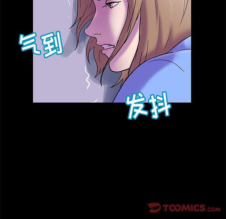 [韩国漫画] 倒数计时100天 奇幻,熟女人妻,巨乳大奶#[69P]-59