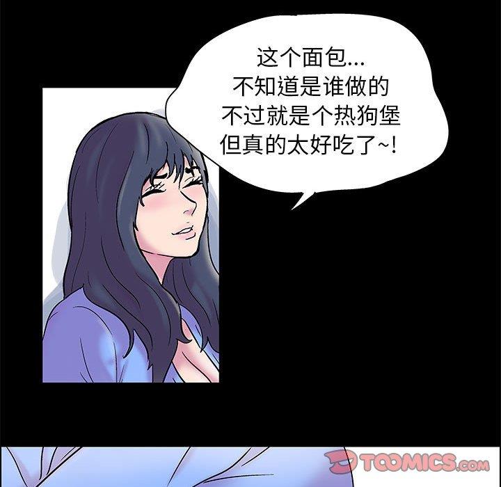 [韩国漫画] 倒数计时100天 奇幻,熟女人妻,巨乳大奶#[69P]-63